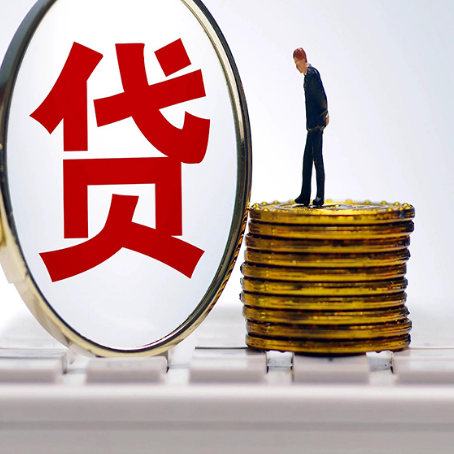 景谷房子抵押贷款没还完怎么贷款，有什么流程?
