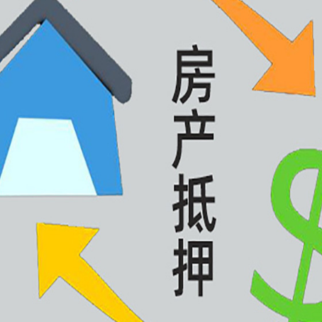景谷贷款中介公司新渝启服联系方式